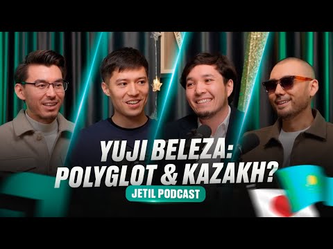 #25 JETIL PODCAST: YUJI BELEZA ABOUT BEING A POLYGLOT, KAZAKH CULTURE, CUISINE AND TRAVELING